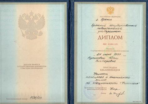 Михеева Юлия — преподаватель английского языка в IEC