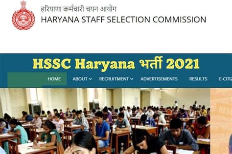 Hssc Haryana Recruitment 2021 हरियाणा Ssc में इन 4322 विभिन्न पदों पर