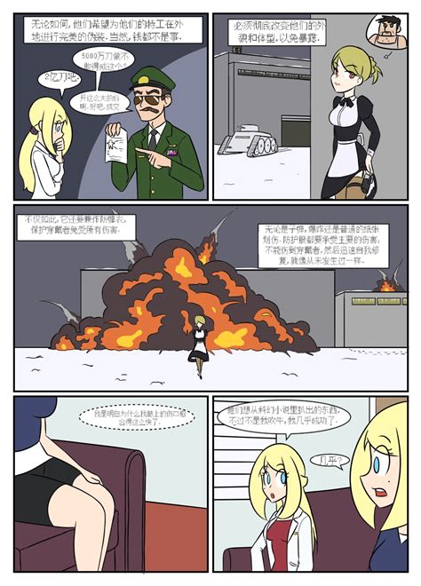 Bodysuit 23 2 15 Page 167 Nhentai Hentai Doujinshi And Manga