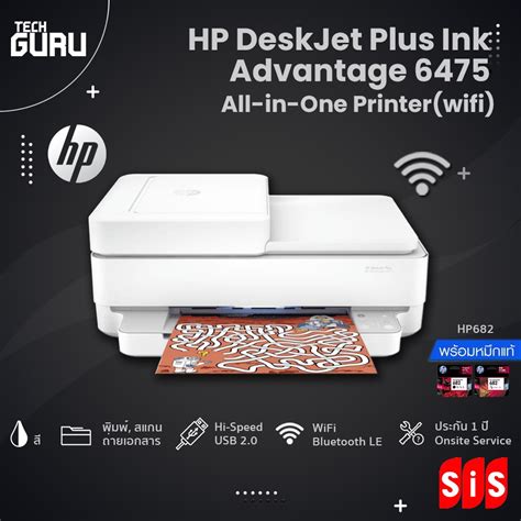 hp deskjet  ink advantage     printer
