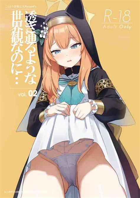 Character Mari Iochi Nhentai Hentai Doujinshi And Manga