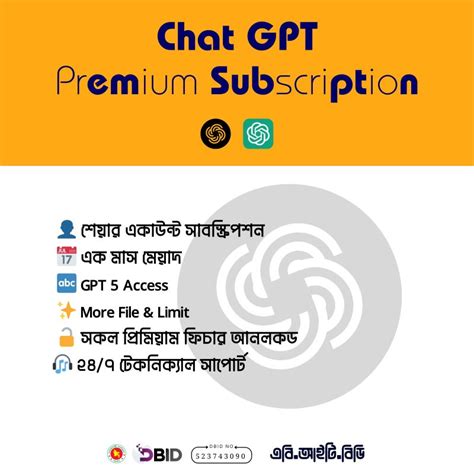 Download Chat Gpt Premium - Chat GPT For Work and Study: 1 Month Subscription - ABITBD
