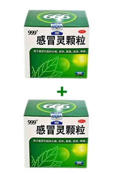 чай 999 от простуды китайский 18 пакет - купить с доставкой по выгодным ...