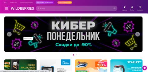 Как синхронизировать Вайлдберриз на телефоне и компьютере: инструкция