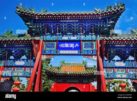 Guanghua Temple Hi Res Stock Photography And Images Alamy