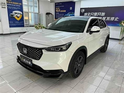 Купить б/у Honda XR-V II 1.5 CVT (124 л.с.) бензин вариатор во ...