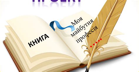 Основи електронного документообігу: Урок 11
