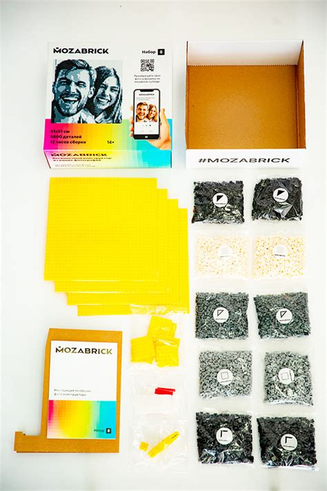 Фотоконструктор Mozabrick