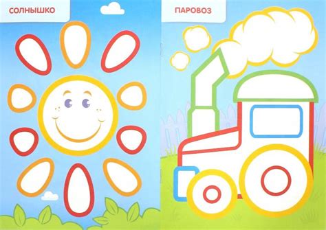 Иллюстрация 19 из 20 для Раскраска с цветным контуром. Ракета ...