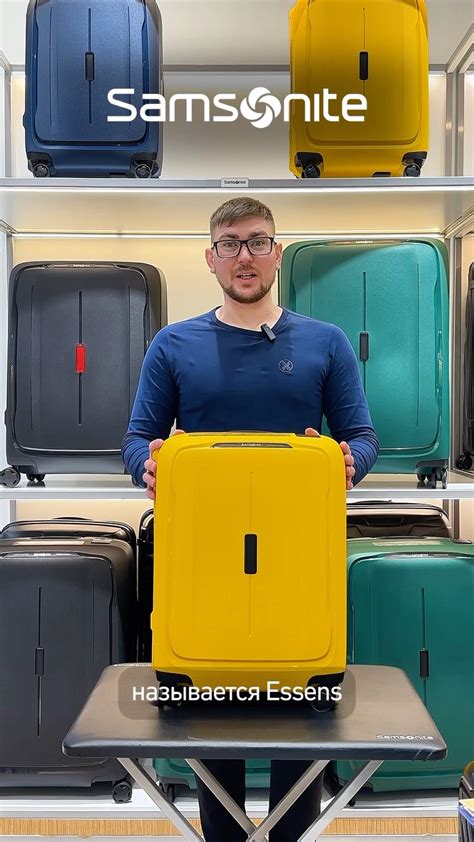 Чемоданы•Рюкзаки•Аксессуары•Багаж | Каждый чемодан Samsonite изготовлен ...