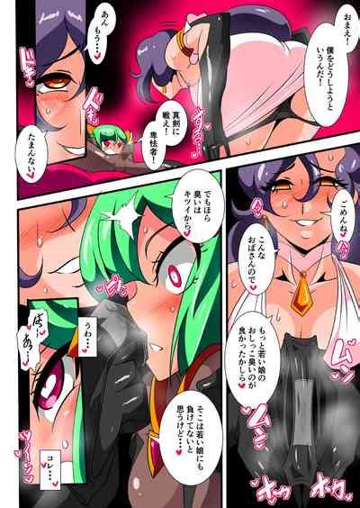 Hero No Yuuutsu Kaminari Nhentai Hentai Doujinshi And Manga