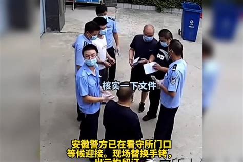 男子刚出看守所大门，换了个手铐，又被另一地警方带走！ 网友：出来了，但是还没完全出来刚出手铐警方