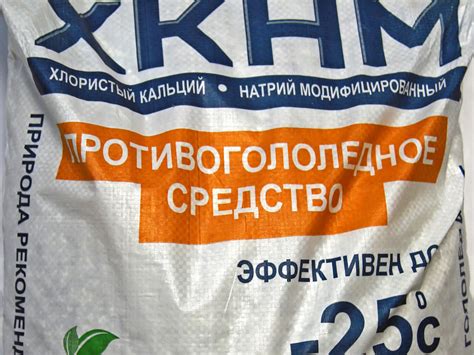 Мэрия объяснила гололед на дорогах Красноярска запретом химии