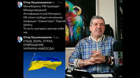 Михаил Шахназаров-Отар Кушанашвили. - YouTube