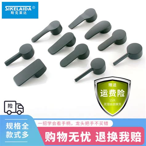 Faucet Handle Handle Switch Black Accessories Kitchen Basin Shower Hot And Cold Mixing Valve