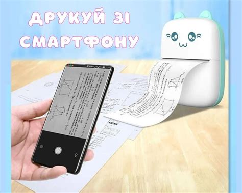 Портативный мини термопринтер Детский принтер Bluetooth Grant Mini ...