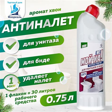 Чистящее средство для чистки сантехники Мой-ка! WC для унитаза ...