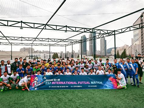 237 Intl League Band