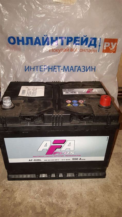 Аккумулятор AFA Plus AF-D26L обратная полярность 68 Ач — купить в ...