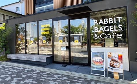 RABBIT BAGELS Cafe オープン ピープルズの今を発信 明日に愉しみを人生に挑戦を株式会社ピープルズ