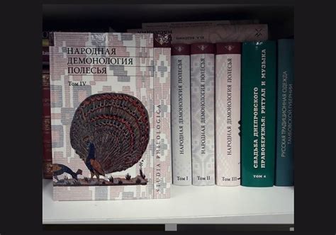 Народная демонология Полесья: Публикации текстов в записях 80-90-х гг ...
