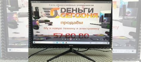 Монитор Mucai n221e (10) купить в Тюмени | Электроника | Авито