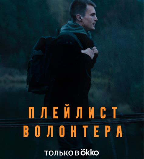 Original Festival - Фестиваль контента стриминговых платформ