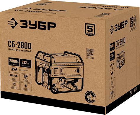 Зубр СБ-2800 инструкция