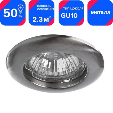 Потолочный светильник, встраиваемый светильник, точечный светильник ...