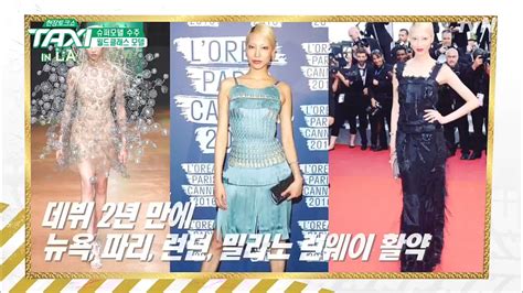 입 떡 벌어지는 톱모델 수주 일상 디스패치 뉴스는 팩트다