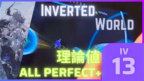 RotaenoInverted World IV 13 理論値 ALL PERFECT YouTube