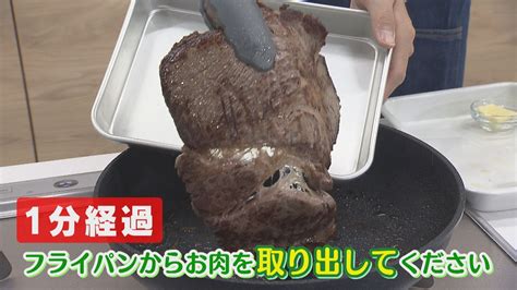 【プロに聞いた】ステーキを焼くときに失敗の少ないお肉はどっち？？｜sitakke【したっけ】