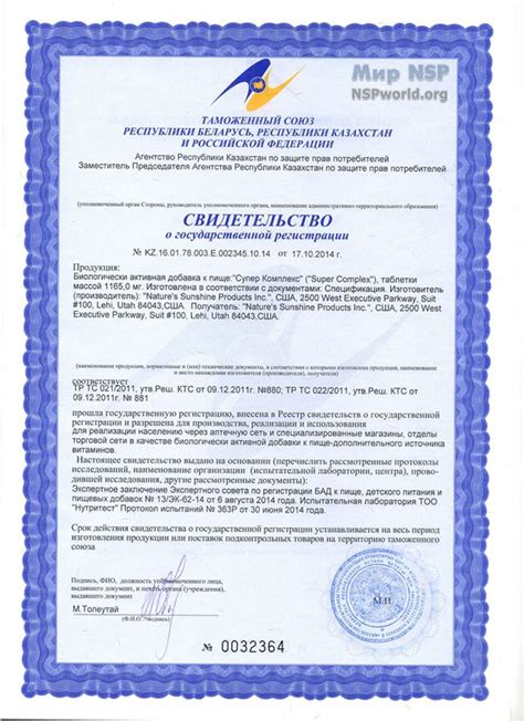 БАДы: Американские витамины 'Супер комплекс'