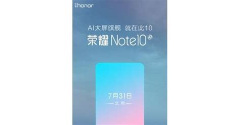 Honor Note 10 With 6000mah Battery Huawei Kirin 970 Soc To Launch On