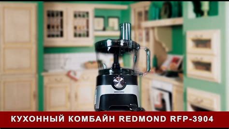 Комбайн с "кубиками" от REDMOND (2013 г) - YouTube