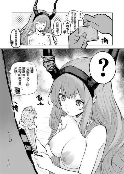 Character Fiammetta Nhentai Hentai Doujinshi And Manga
