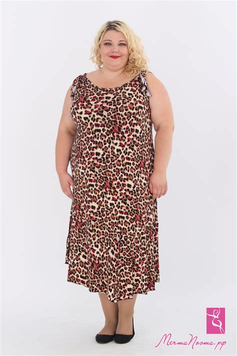 Сарафаны большого размера - купить в Москве