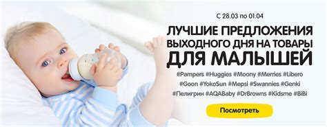 Интернет магазин детских товаров и игрушек в Москве, игрушки и товары ...