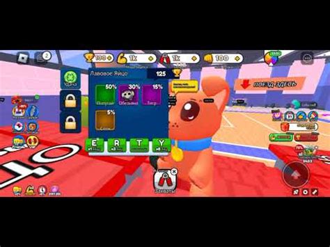 симуятор - YouTube