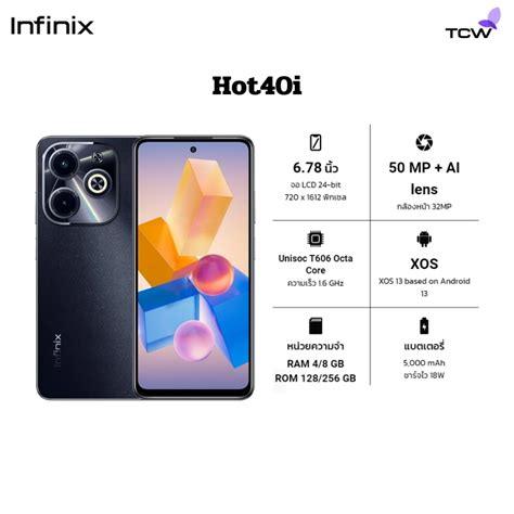 Infinix Hot i จอ ระบบสแกนลายนวมอใตหนาจอ เครองแทประกนศนย Shopee Thailand