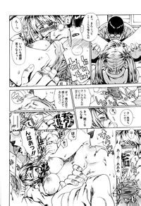 Futariyome Nhentai Hentai Doujinshi And Manga