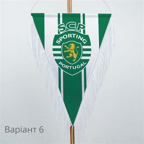 Вымпел с логотипом ФК Спортинг