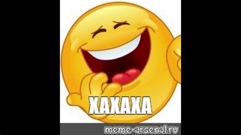 Смех Шао Кана - YouTube