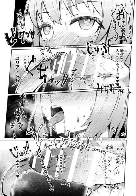 Nottori Page Nhentai Hentai Doujinshi And Manga