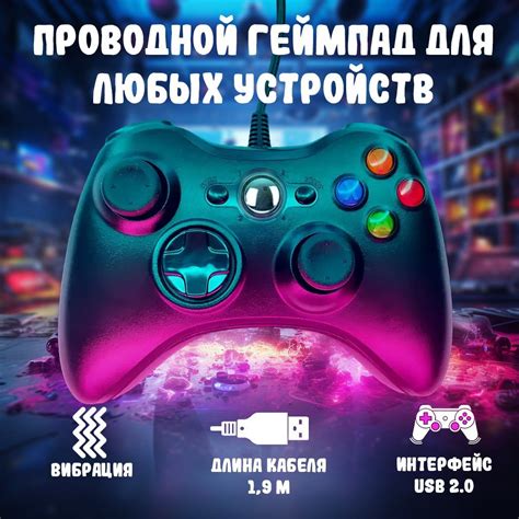 Джойстики XBOX 360 купить на OZON по низкой цене