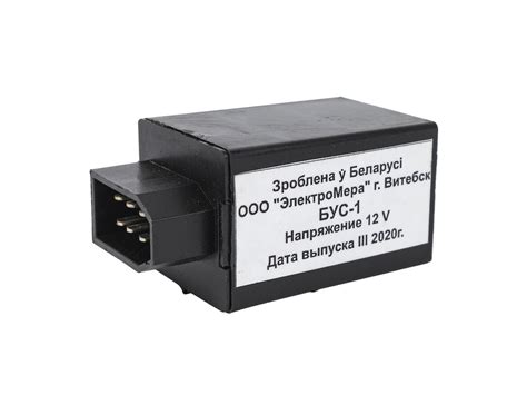 Блок управления стартером МТЗ 12В Арт БУC1 купить оптом в НижПартс