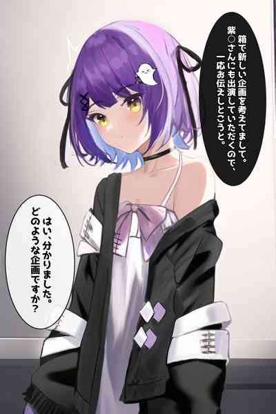 Saimin Kijoui Nhentai Hentai Doujinshi And Manga