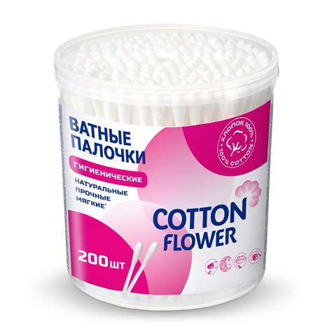 Ватные палочки LADY COTTON Flower 200шт купить в Томске