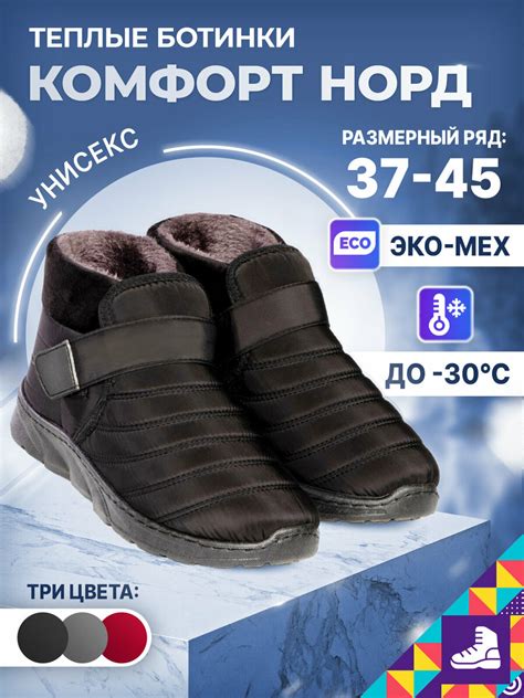 Самые теплые зимние ботинки мужские — купить по низкой цене на Яндекс ...