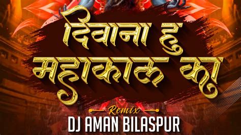 Deewana Hu Mahakal Ka Dj Aman Bilaspur Cg Song YouTube